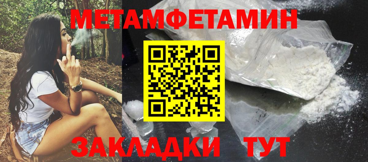 Качканар  Амфетамин Розовый  АМФЕТАМИН  Вход с VPN 