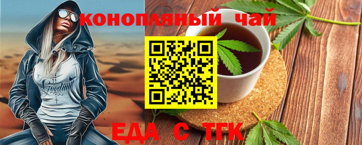 Canna-Cookies марихуана  Вход с VPN  Качканар 
