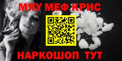 круглые Комсомольск-на-Амуре