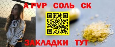apvp Коммунар