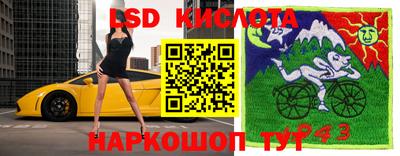 круглые Комсомольск-на-Амуре