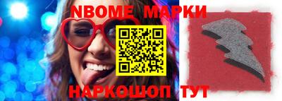 круглые Комсомольск-на-Амуре