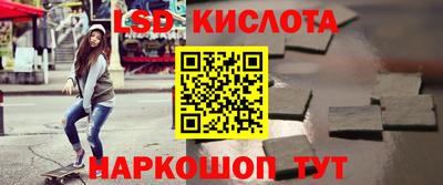 круглые Комсомольск-на-Амуре