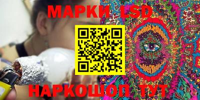 круглые Комсомольск-на-Амуре