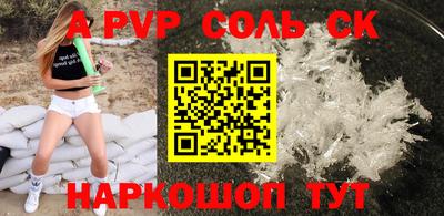 круглые Комсомольск-на-Амуре
