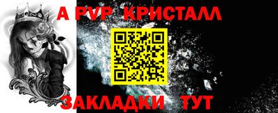 бошки Конаково
