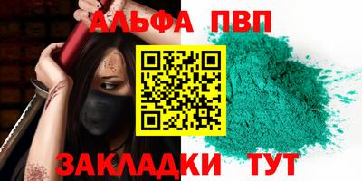 круглые Комсомольск-на-Амуре