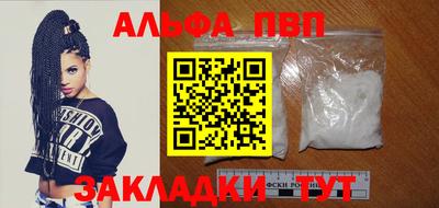 apvp Коммунар