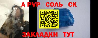 круглые Комсомольск-на-Амуре