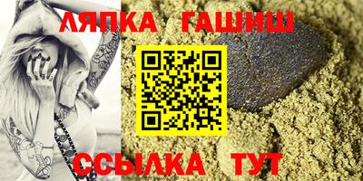 круглые Комсомольск-на-Амуре