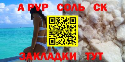 круглые Комсомольск-на-Амуре