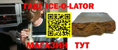 бошки Конаково
