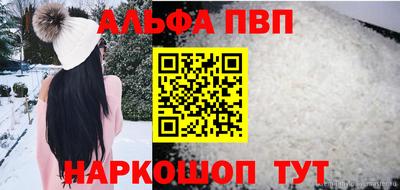 круглые Комсомольск-на-Амуре
