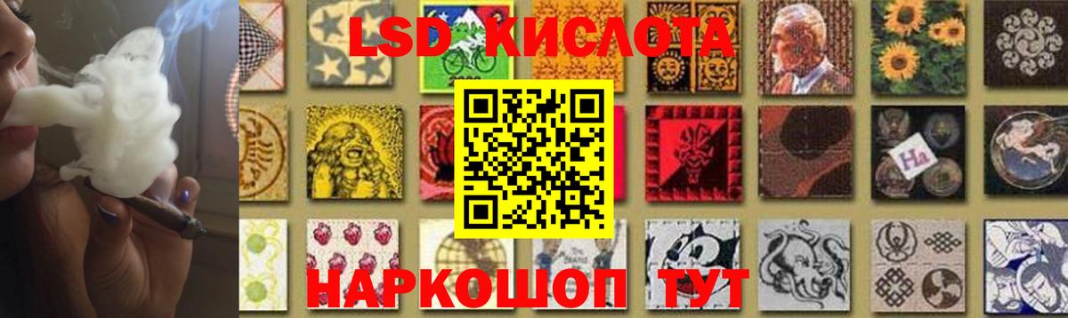 ЛСД экстази ecstasy  Вход с VPN  Качканар 