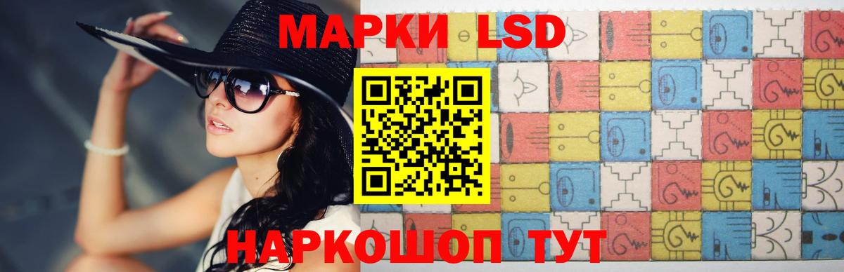 LSD-25 экстази ecstasy Качканар