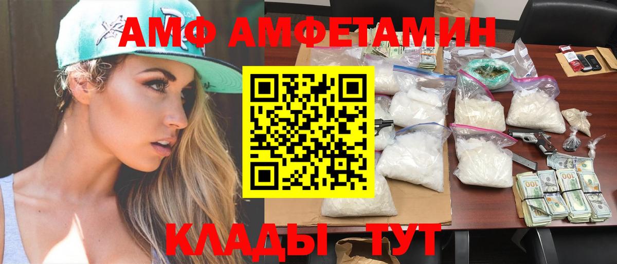 Метамфетамин винт Качканар