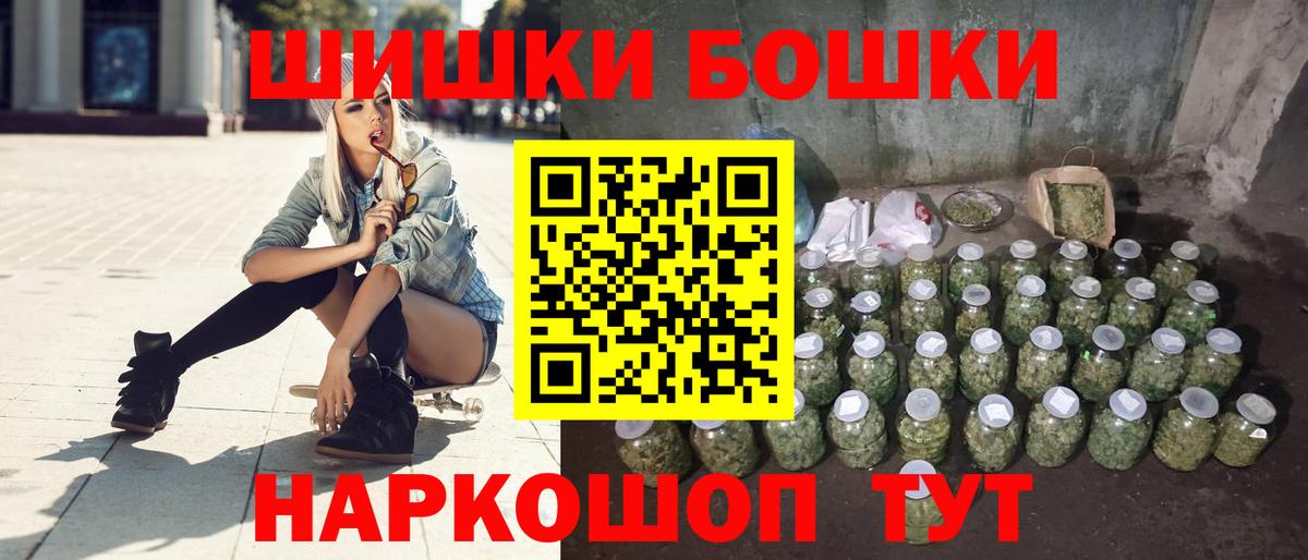 Конопля сатива Качканар